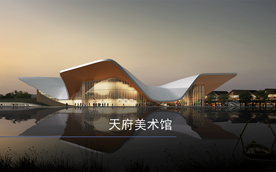 Chengdu Biennale – Superfusion | Chengdu Museum of Contemporary Art, China